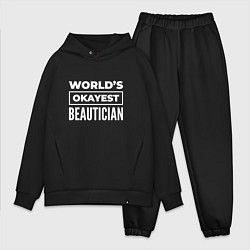 Мужской костюм оверсайз Worlds okayest beautician, цвет: черный