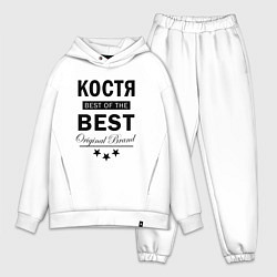 Мужской костюм оверсайз Костя best of the best, цвет: белый
