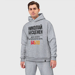 Мужской костюм оверсайз Николай бесценен, для всего остального есть бабло, цвет: меланж — фото 2