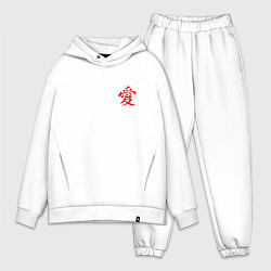 Мужской костюм оверсайз Кандзи Любовь, цвет: белый