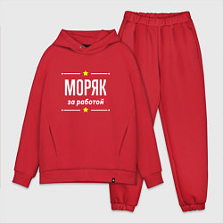 Мужской костюм оверсайз Моряк за работой, цвет: красный