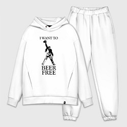 Мужской костюм оверсайз I want to beer free, Queen, цвет: белый