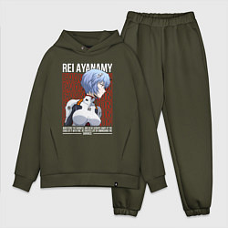 Мужской костюм оверсайз Евангелион Рей, цвет: хаки