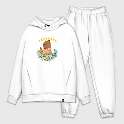 Мужской костюм оверсайз Прикольная надпись с капибарой, цвет: белый