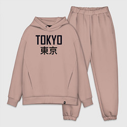 Мужской костюм оверсайз Tokyo - Japan style, цвет: пыльно-розовый