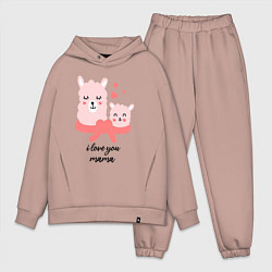Мужской костюм оверсайз I love you mama, цвет: пыльно-розовый