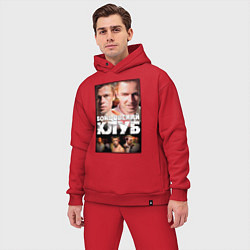 Мужской костюм оверсайз Brad Norton, цвет: красный — фото 2