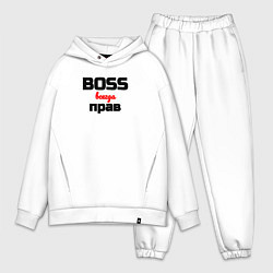 Мужской костюм оверсайз Boss всегда прав, цвет: белый