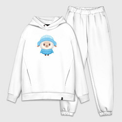 Мужской костюм оверсайз Маленькая овечка