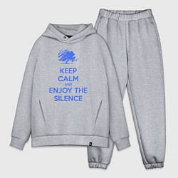 Мужской костюм оверсайз Keep calm and enjoy the silence, цвет: меланж
