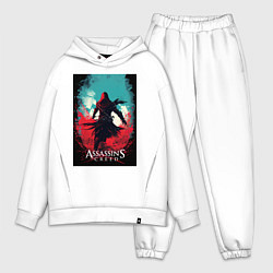 Мужской костюм оверсайз Assassins creed red blue abstract, цвет: белый