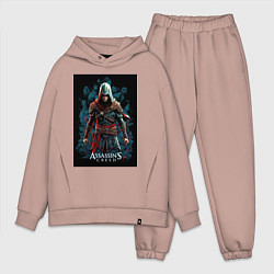 Мужской костюм оверсайз Assassins creed старый стиль, цвет: пыльно-розовый