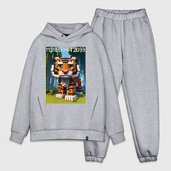 Мужской костюм оверсайз Funny tiger cub - Minecraft, цвет: меланж