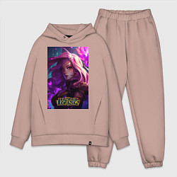Мужской костюм оверсайз League of Legends Kaisa Kda, цвет: пыльно-розовый