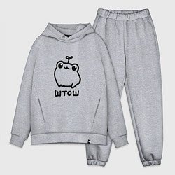 Мужской костюм оверсайз Милая смешная лягушка штош