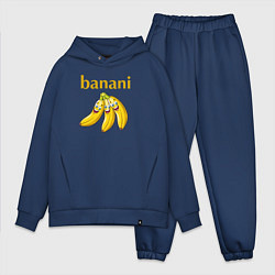 Мужской костюм оверсайз Прикольные бананы с надписью banani, цвет: тёмно-синий