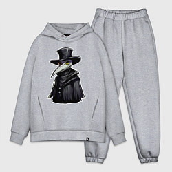 Мужской костюм оверсайз Чумной доктор в маске и шляпе, цвет: меланж