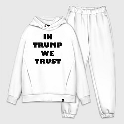 Мужской костюм оверсайз In Trump we trust - slogan, цвет: белый