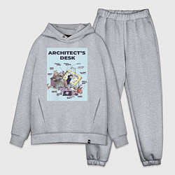 Мужской костюм оверсайз Будни архитектора, цвет: меланж