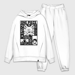 Мужской костюм оверсайз Счастливый Луффи - Ван Пис, цвет: белый