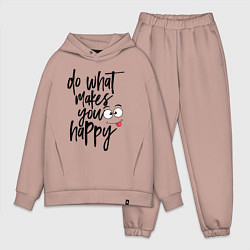 Мужской костюм оверсайз Do what makes you happy, цвет: пыльно-розовый