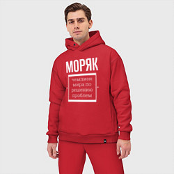 Мужской костюм оверсайз Моряк чемпион мира, цвет: красный — фото 2