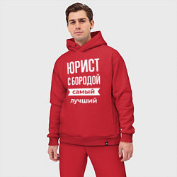 Мужской костюм оверсайз Юрист с бородой, цвет: красный — фото 2