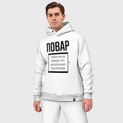 Мужской костюм оверсайз Повар чемпион, цвет: белый — фото 2