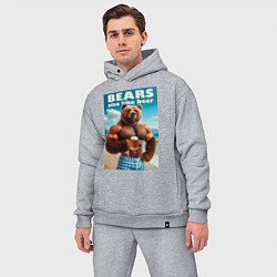 Мужской костюм оверсайз Bear also like beer - slogan, цвет: меланж — фото 2