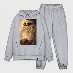 Мужской костюм оверсайз Oleg облака мрачные, цвет: меланж