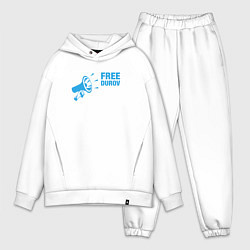 Мужской костюм оверсайз Free Durov