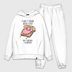 Мужской костюм оверсайз Любовь и ласка - хлебушек с колбаской