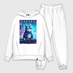 Мужской костюм оверсайз Которо - коллаба, цвет: белый