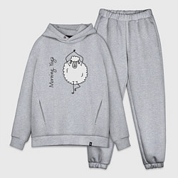 Мужской костюм оверсайз Йога овечка, цвет: меланж