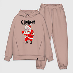 Мужской костюм оверсайз С новым годом блеать, цвет: пыльно-розовый