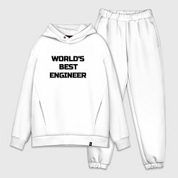 Мужской костюм оверсайз Worlds best engineer, цвет: белый