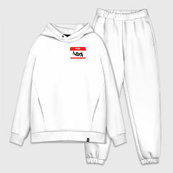 Мужской костюм оверсайз Hello my name is Лёха, цвет: белый