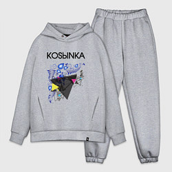 Мужской костюм оверсайз Kosыnka, цвет: меланж