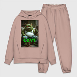 Мужской костюм оверсайз Кот скуф, цвет: пыльно-розовый