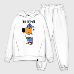Мужской костюм оверсайз Chill guy smart, цвет: белый