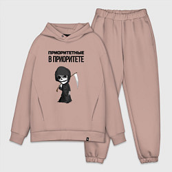 Мужской костюм оверсайз Приоритетные в приоритете мем смерть, цвет: пыльно-розовый