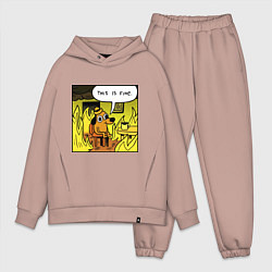 Мужской костюм оверсайз Пес - все в порядке, цвет: пыльно-розовый