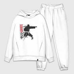 Мужской костюм оверсайз Каратист, цвет: белый