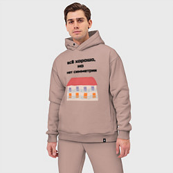 Мужской костюм оверсайз Всё хорошо, но нет симметрии, цвет: пыльно-розовый — фото 2