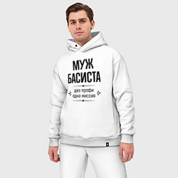 Мужской костюм оверсайз Муж басиста два профи, цвет: белый — фото 2