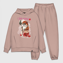 Мужской костюм оверсайз С днем варенья, цвет: пыльно-розовый