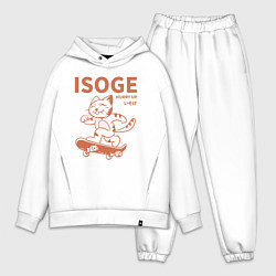 Мужской костюм оверсайз Isoge, цвет: белый