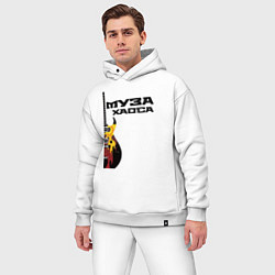 Мужской костюм оверсайз Муза хаоса рок, цвет: белый — фото 2