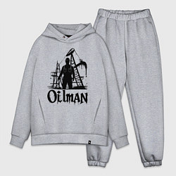 Мужской костюм оверсайз Нефтяник у буровой установки, цвет: меланж