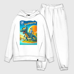 Мужской костюм оверсайз Бендерзавр - мем